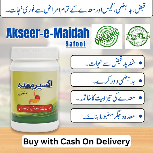Akseer-e-Maidah.